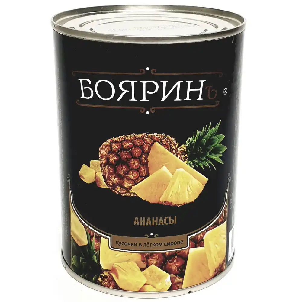 Ананасы 0,58 л Бояринъ кусочки в легком сиропе ж/б