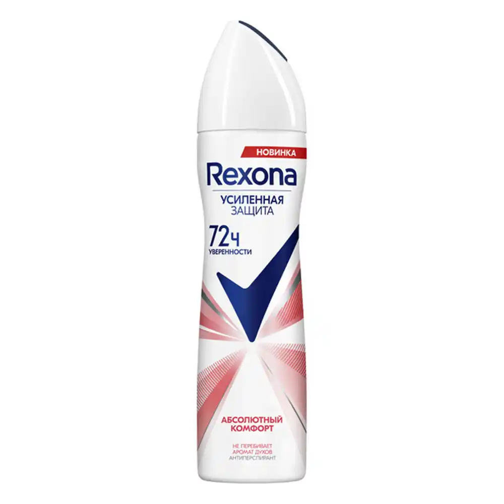 Антиперспирант 150 мл Rexona Абсолютный комфорт аэрозоль