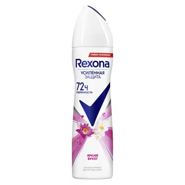 Антиперспирант 150 мл Rexona Яркий букет аэрозоль