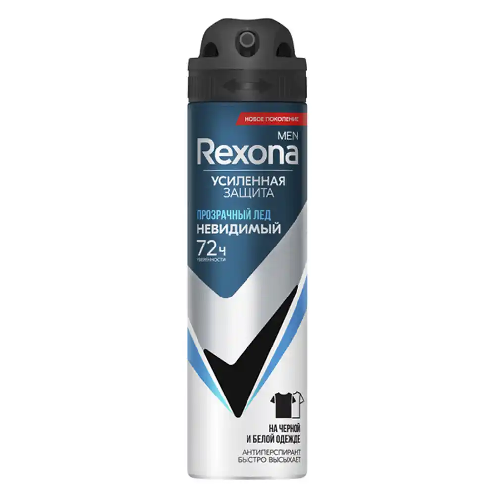 Антиперспирант 150 мл REXONA MEN прозрачный лед аэрозоль