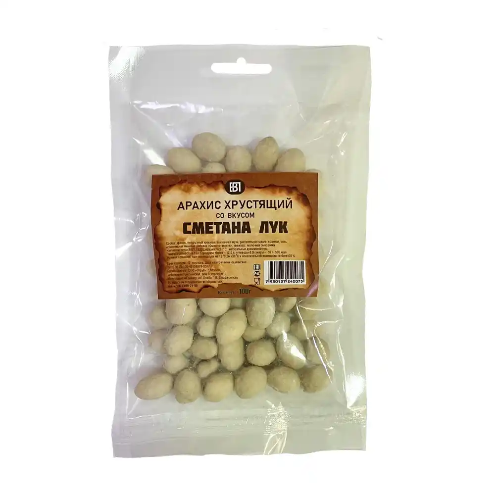 Арахис 100г ПВ хрустящий со вкусом Сметана Лук в/уп