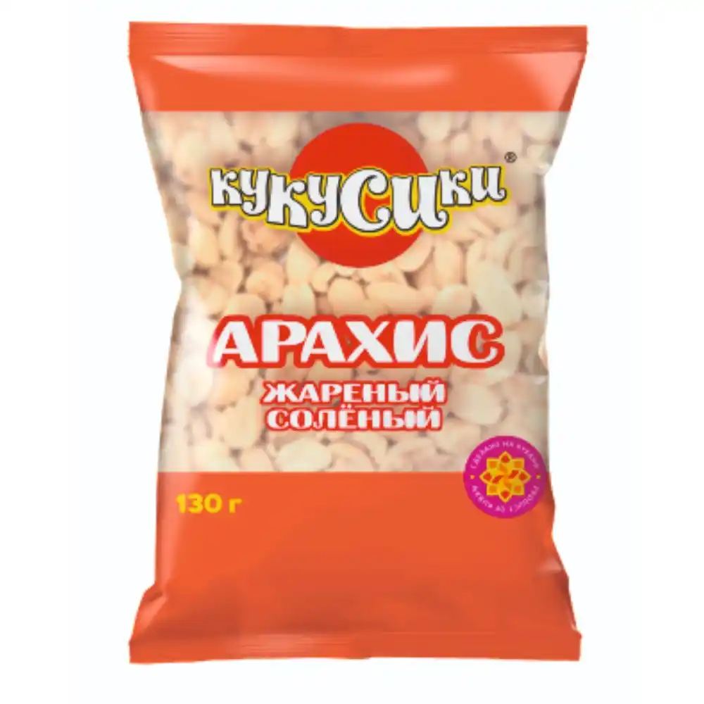 Арахис 130г Кукусики с морской солью м/уп