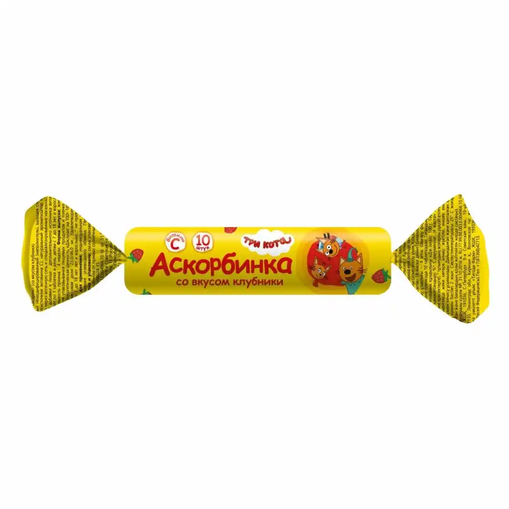 Аскорбинка 30гр Три Кота Со вкусом Клубники м/уп