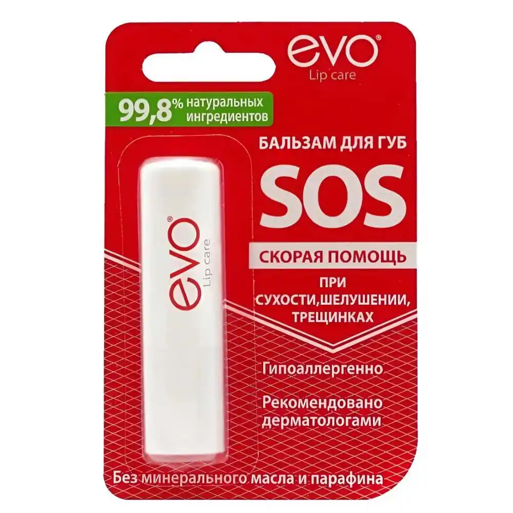 Бальзам для губ 2,8гр EVO SOS блистер