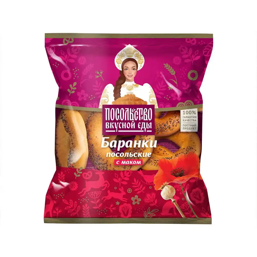 Баранки 300 г Посольство вкусной еды Посольские с маком м/уп
