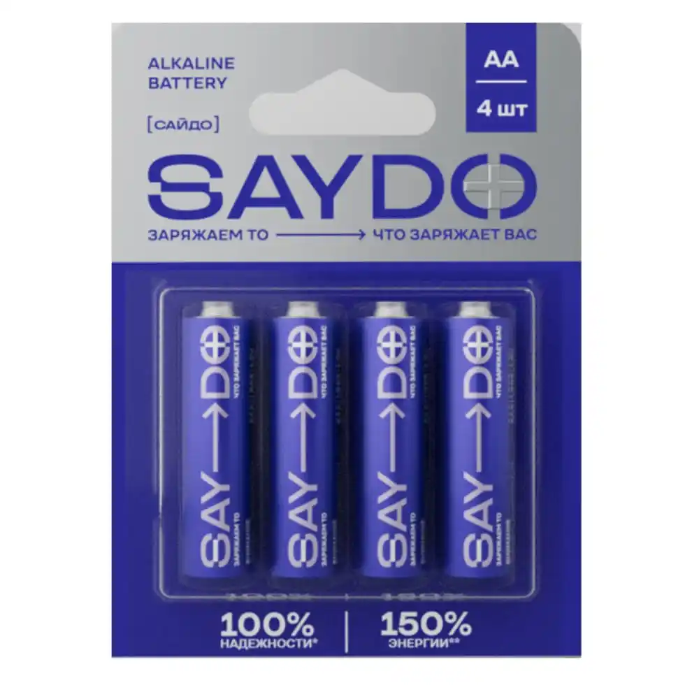 Батарейки 100г SAYDO 4шт Алкалиновые АА блистер