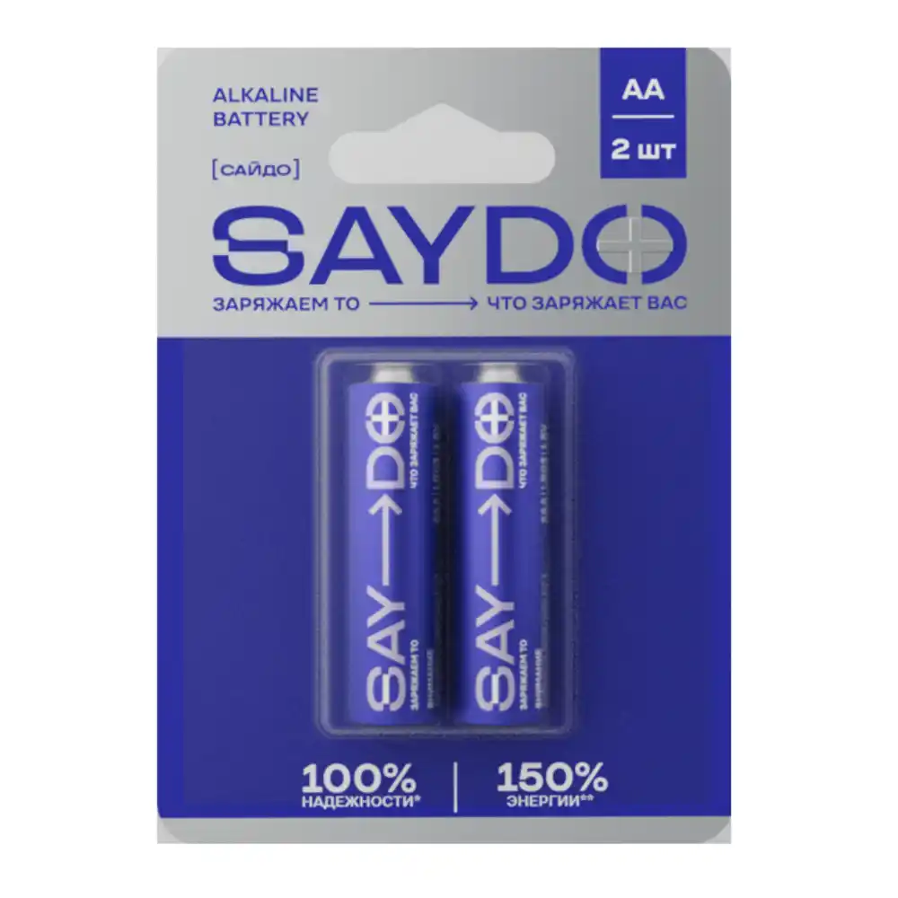 Батарейки 52г SAYDO 2шт Алкалиновые АА блистер