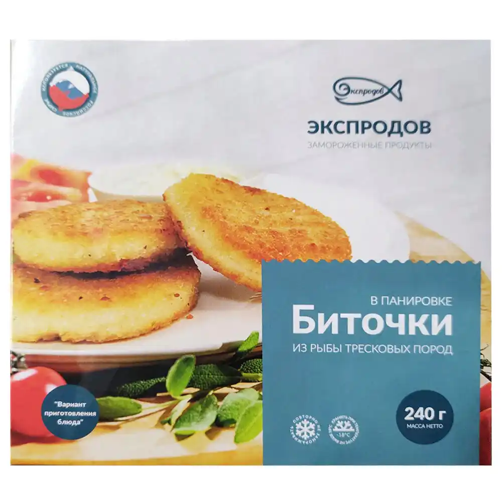 Биточки 240 г Экспродов из рыбы тресковых пород к/уп