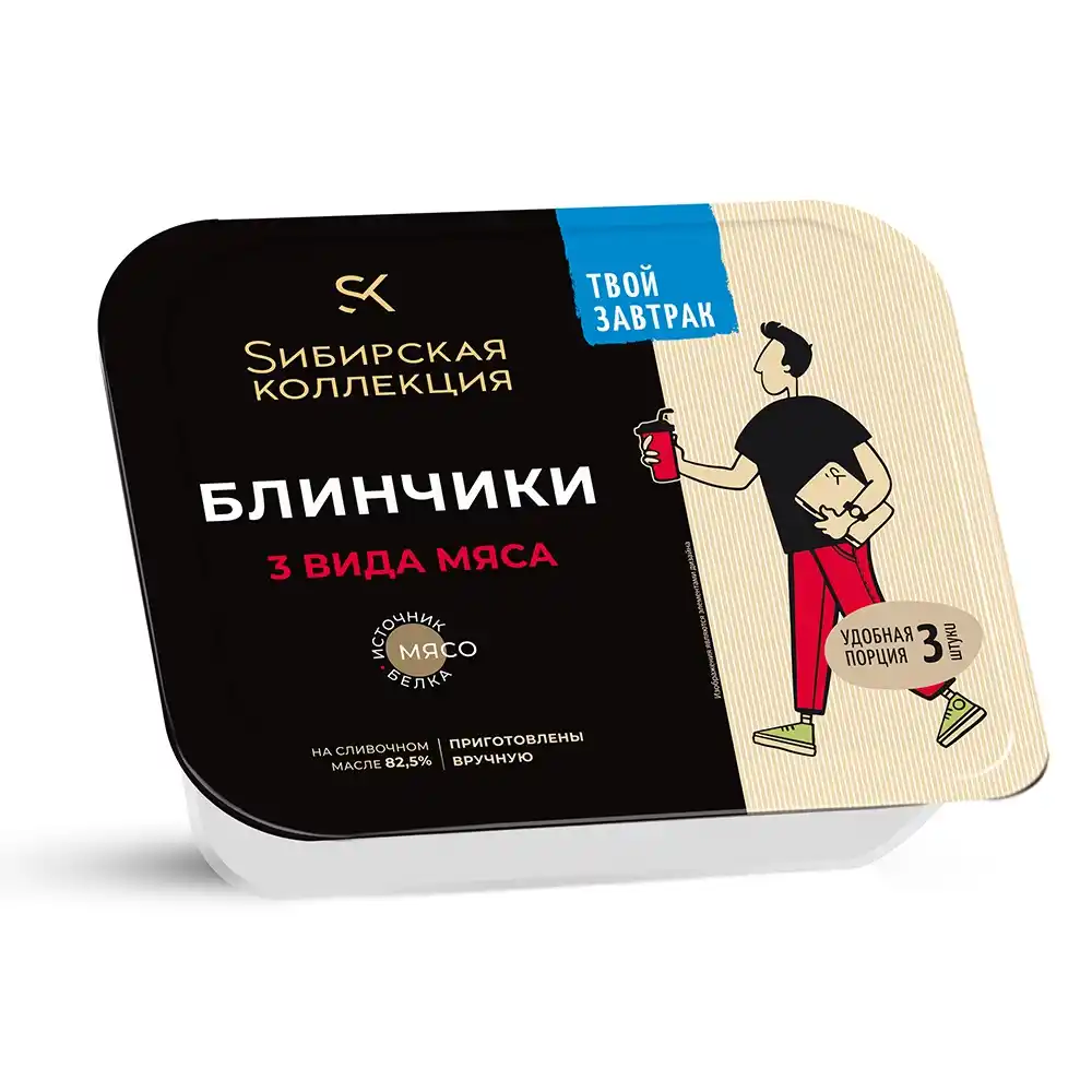 Блинчики 225г Сибирская Коллекция 3 вида мяса лоток