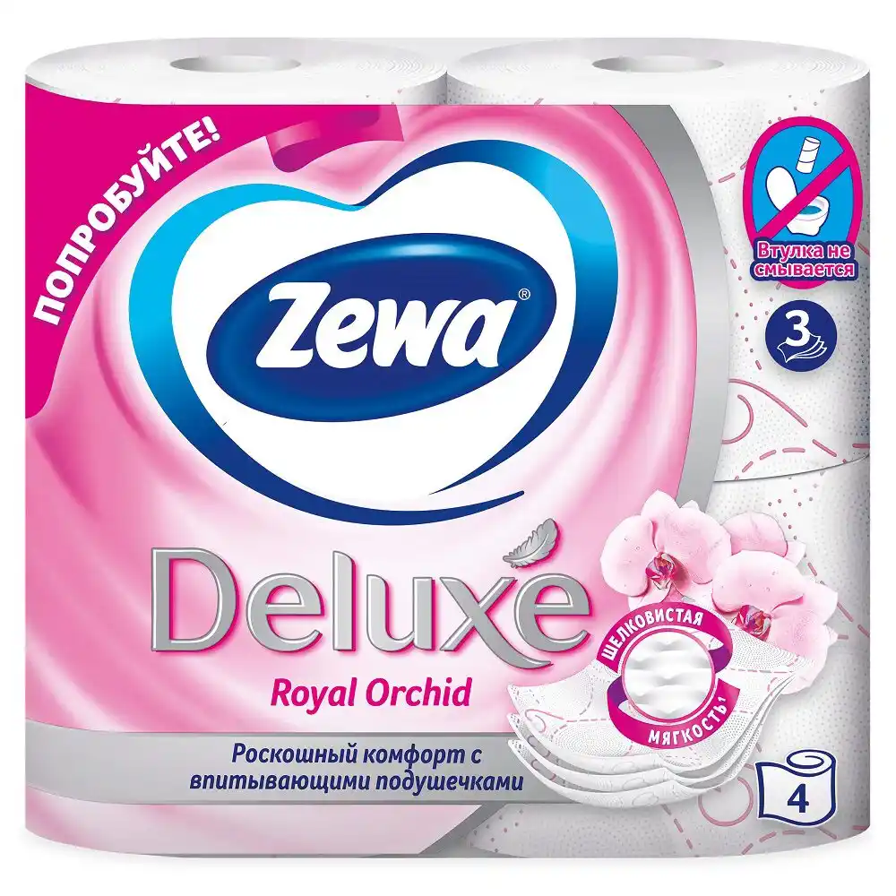 Бумага туалетная 4 шт Zewa Deluxe 3 слоя орхидея м/уп
