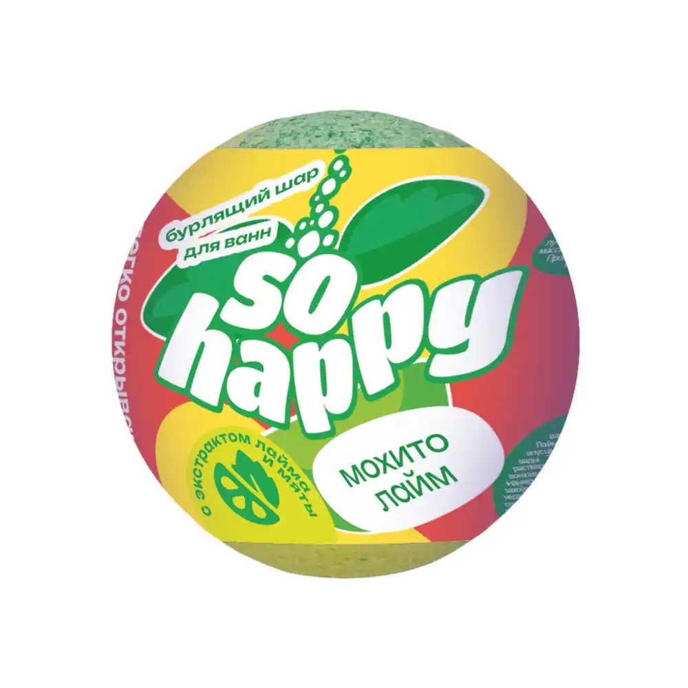 Бурлящий шар для ванны 120гр So Happy Мохито-Лайм пл/уп