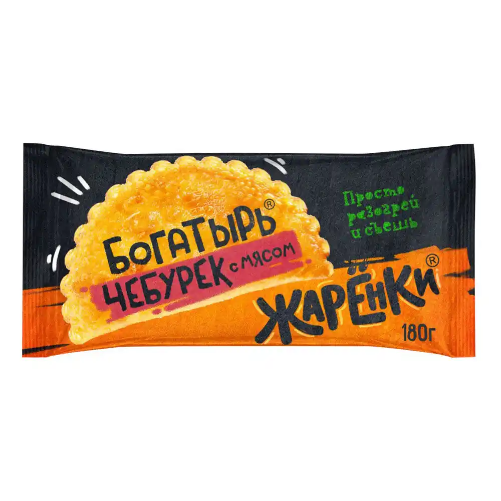 Чебурек 180 г Жаренки Богатырь с мясом м/уп