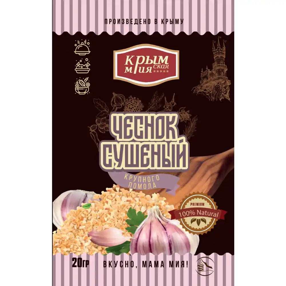 Чеснок 20гр Крымская Мия Сушеный м/уп