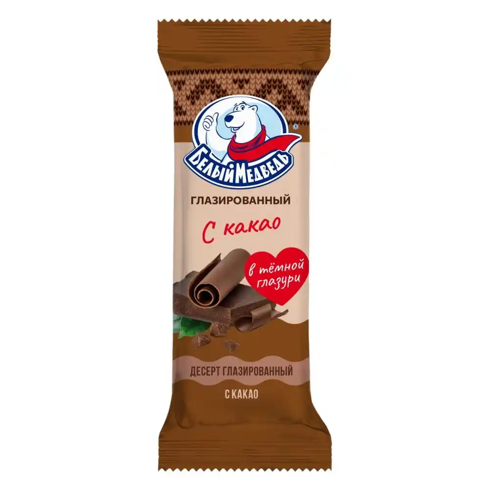 Десерт 40г Белый Медведь глазированный с какао флоу-пак