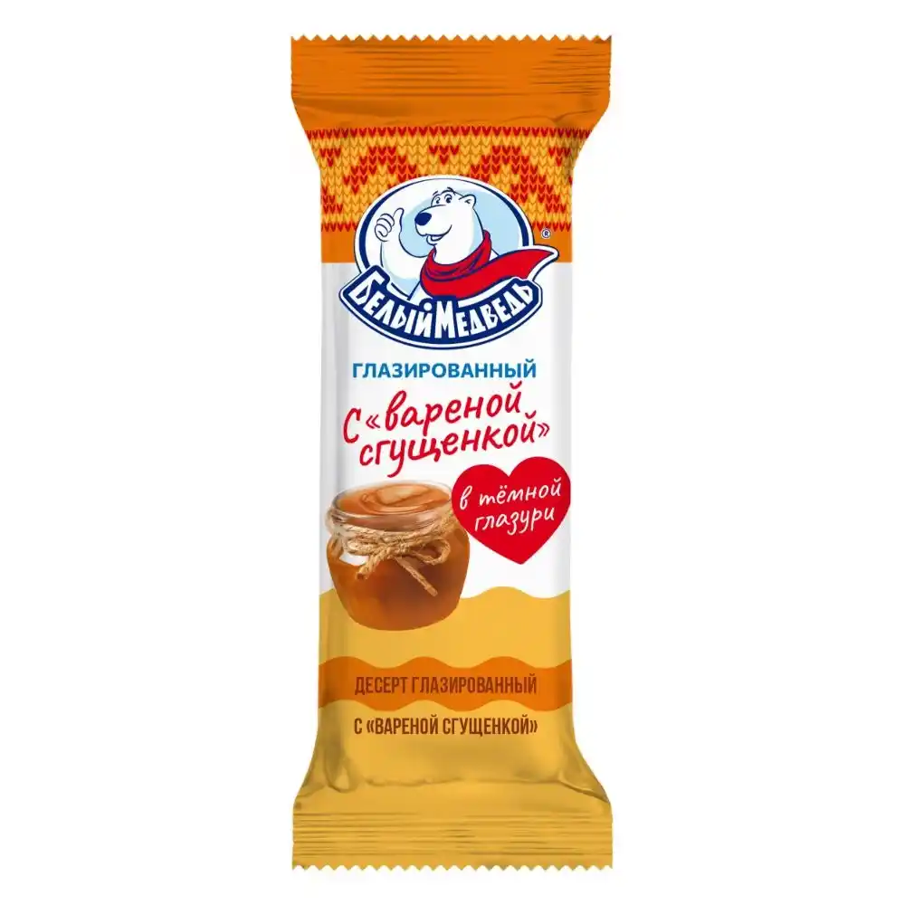 Десерт 40г Белый Медведь глазированный с вареной сгущенкой флоу-пак