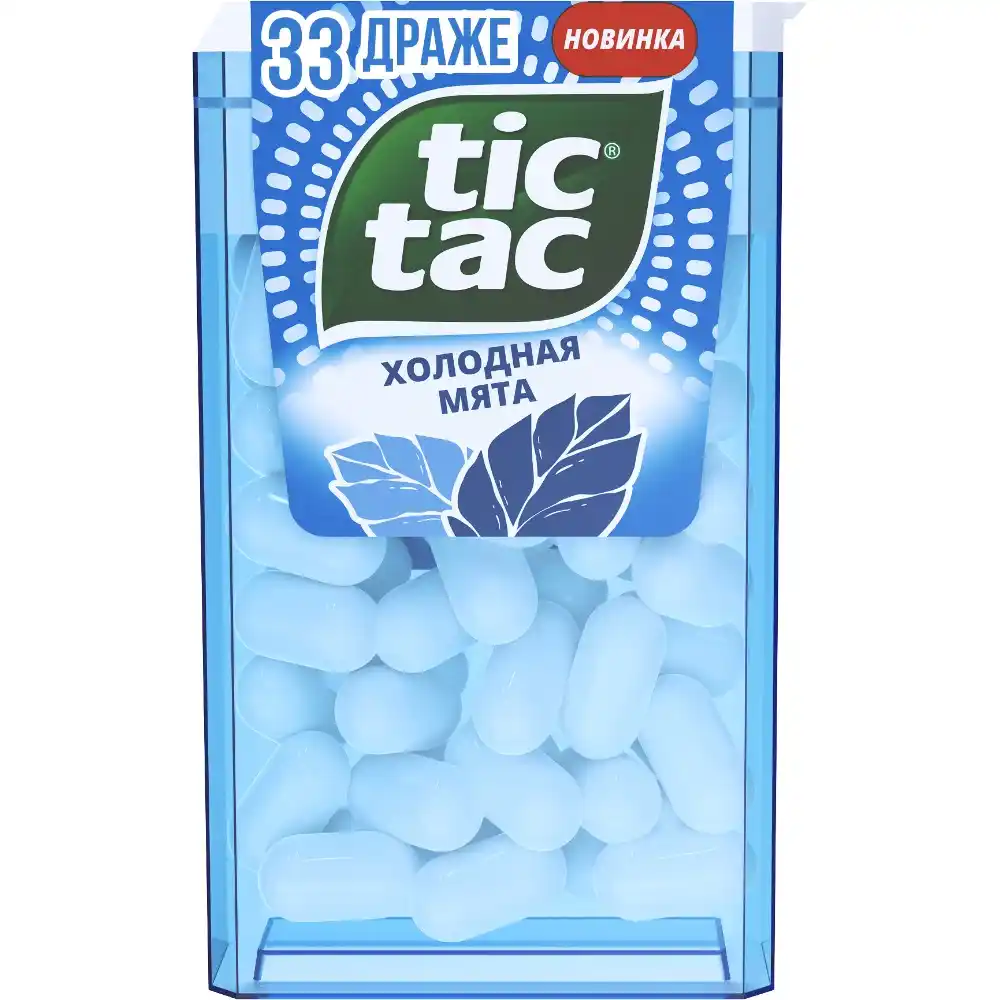 Драже 16гр Tic Tac Холодная Мята пл/уп