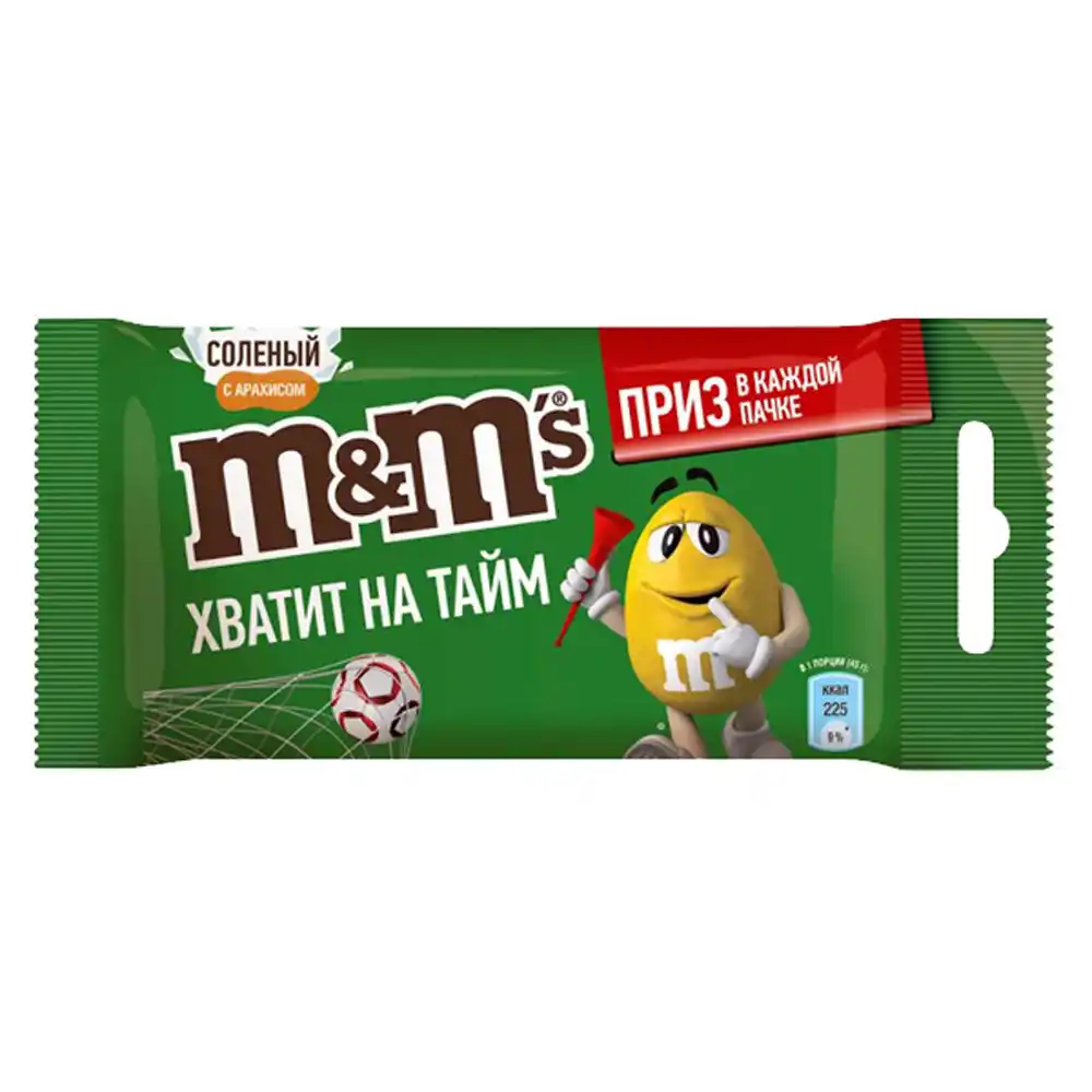 Драже 45 г M&M's с соленым арахисом м/уп