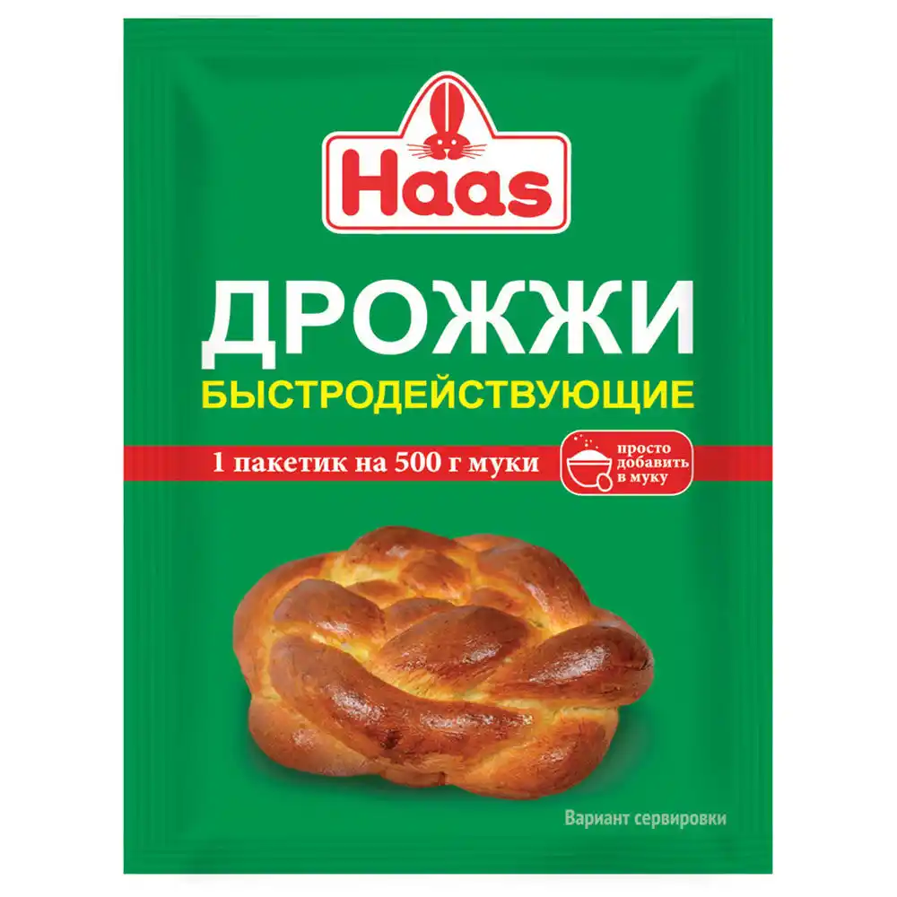 Дрожжи сухие 7 гр Haas пекарские м/уп