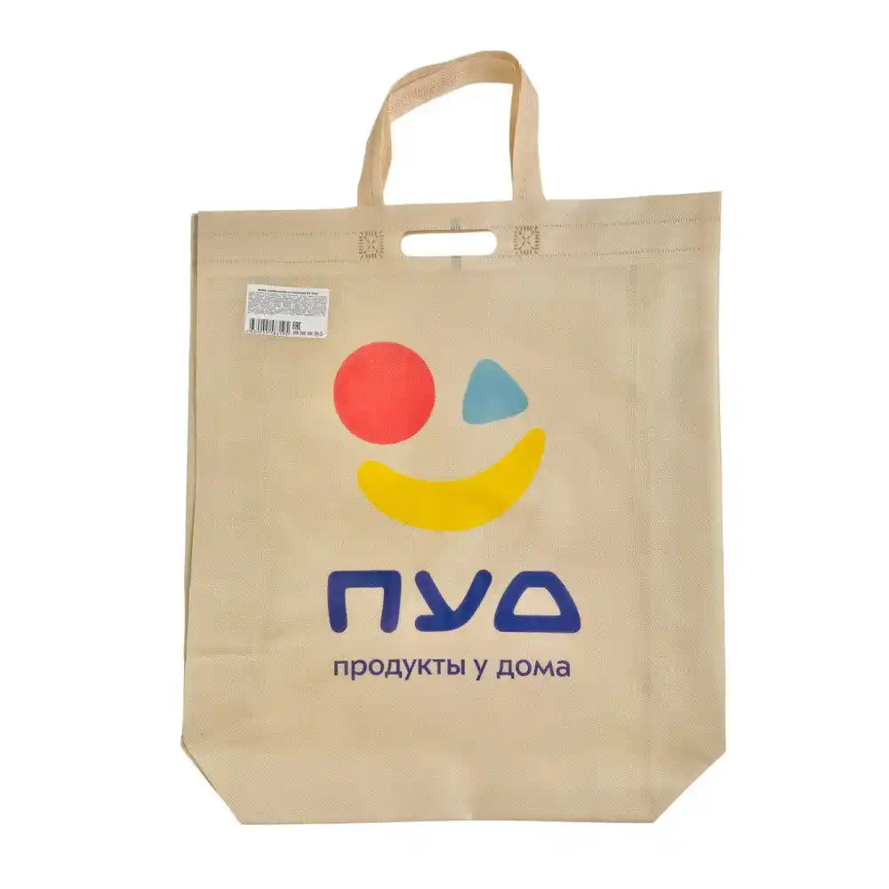 Эко-сумка 1 шт ПУД из спандбонда 410*100*420 мм б/уп