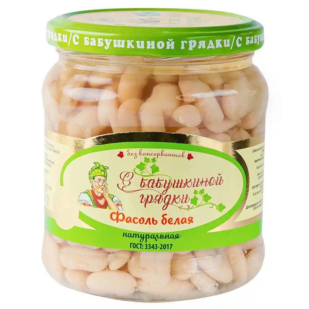 Фасоль 480 гр С бабушкиной грядки белая ст/б