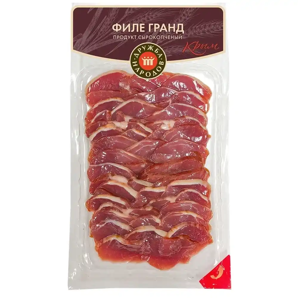Филе 150г Дружба Народов Гранд из свинины с/к нарезка вак/уп