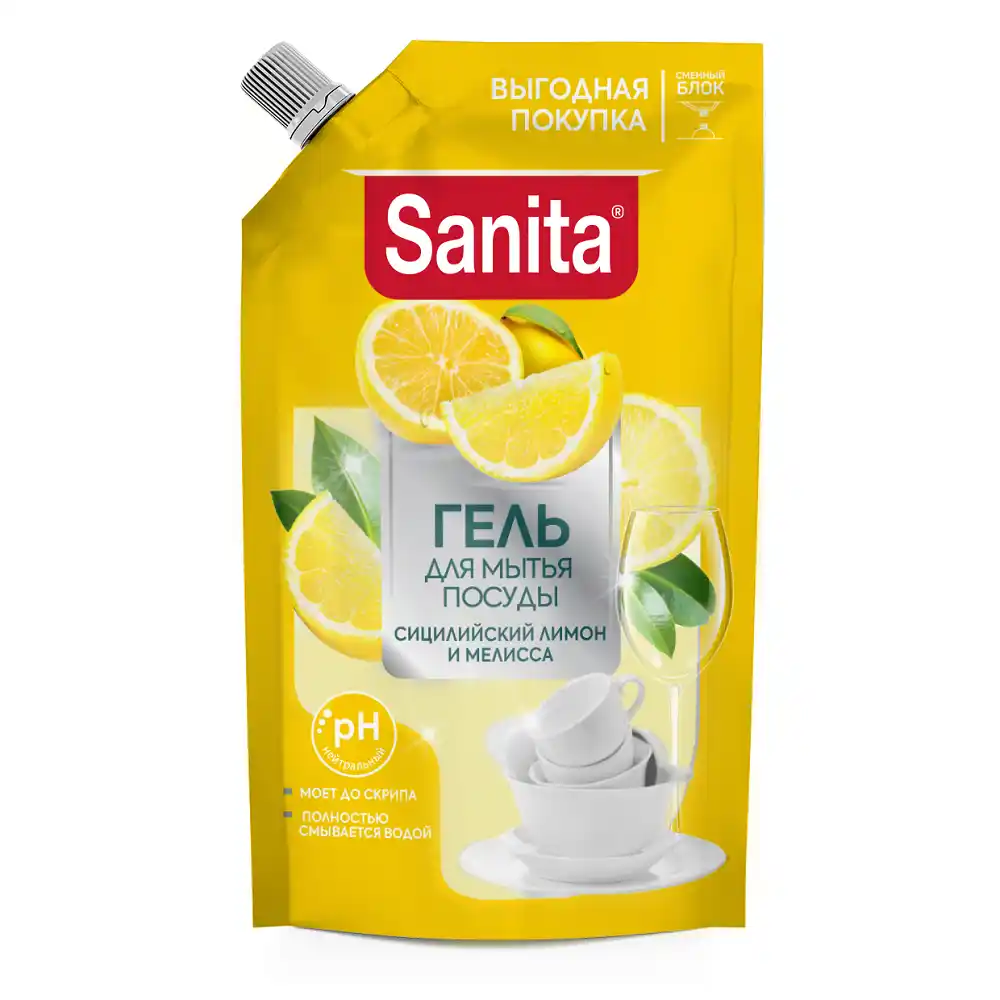 Гель д/мытья посуды 0,9 л Sanita Сицилийский лимон и Мелисса дой-пак