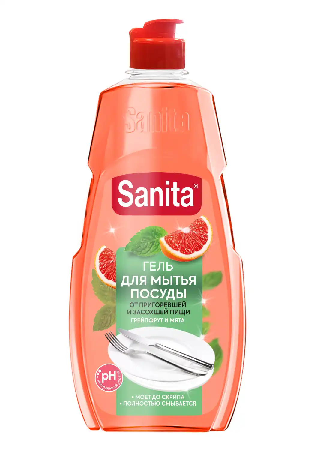 Гель д/мытья посуды 450 мл Sanita Грейпфрут и Мята пл/ф