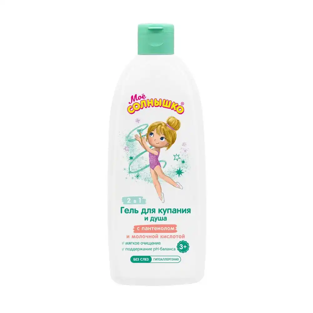 Гель для купания и душа 400мл Моё Солнышком 3+ с пантенолом и молочной кислотой для девочек пл/фл