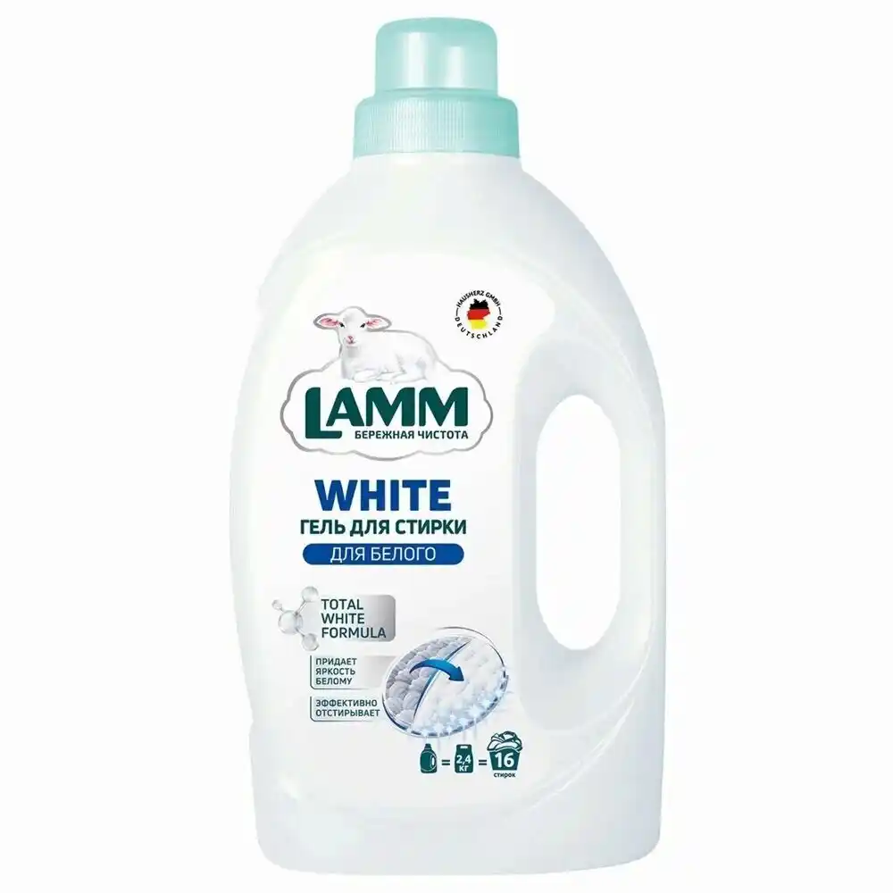 Гель для стирки 1,04л LAMM White для белого пл/б