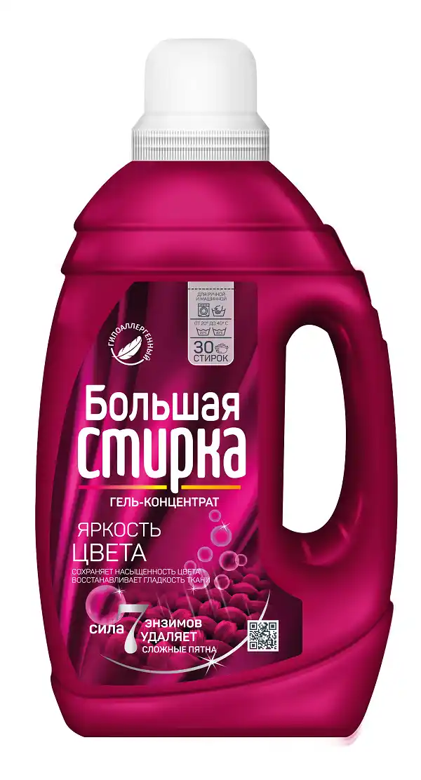 Гель-концентрат д/стирки 1,2 л Большая стирка Яркость цвета пл/ф