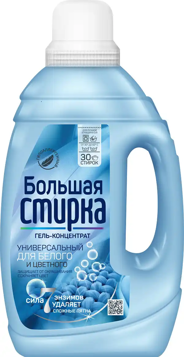 Гель-концентрат д/стирки 1,2 л Большая стирка Универсальный для белого и цветного белья пл/ф