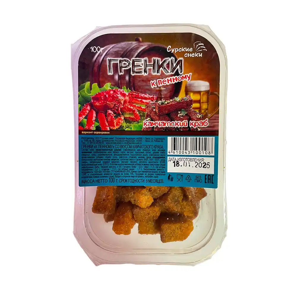 Гренки 100г Сурские снеки к пенному камчатский краб п/лоток