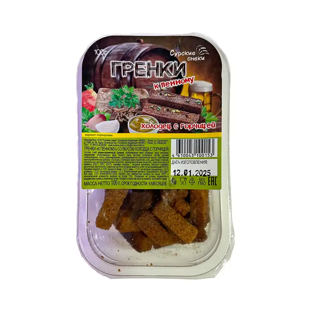Гренки 100г Сурские снеки к пенному холодец с горчицей п/лоток