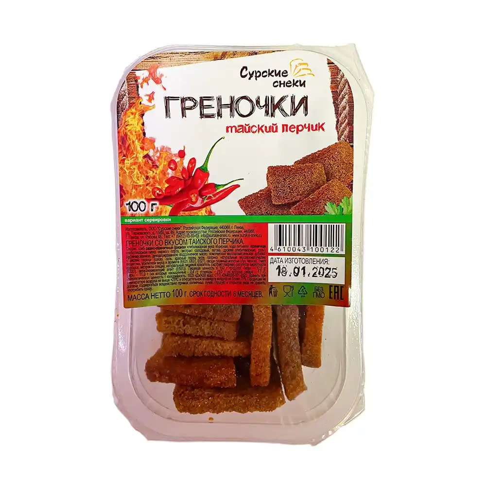 Гренки 100г Сурские снеки к пенному тайский перчик п/лоток
