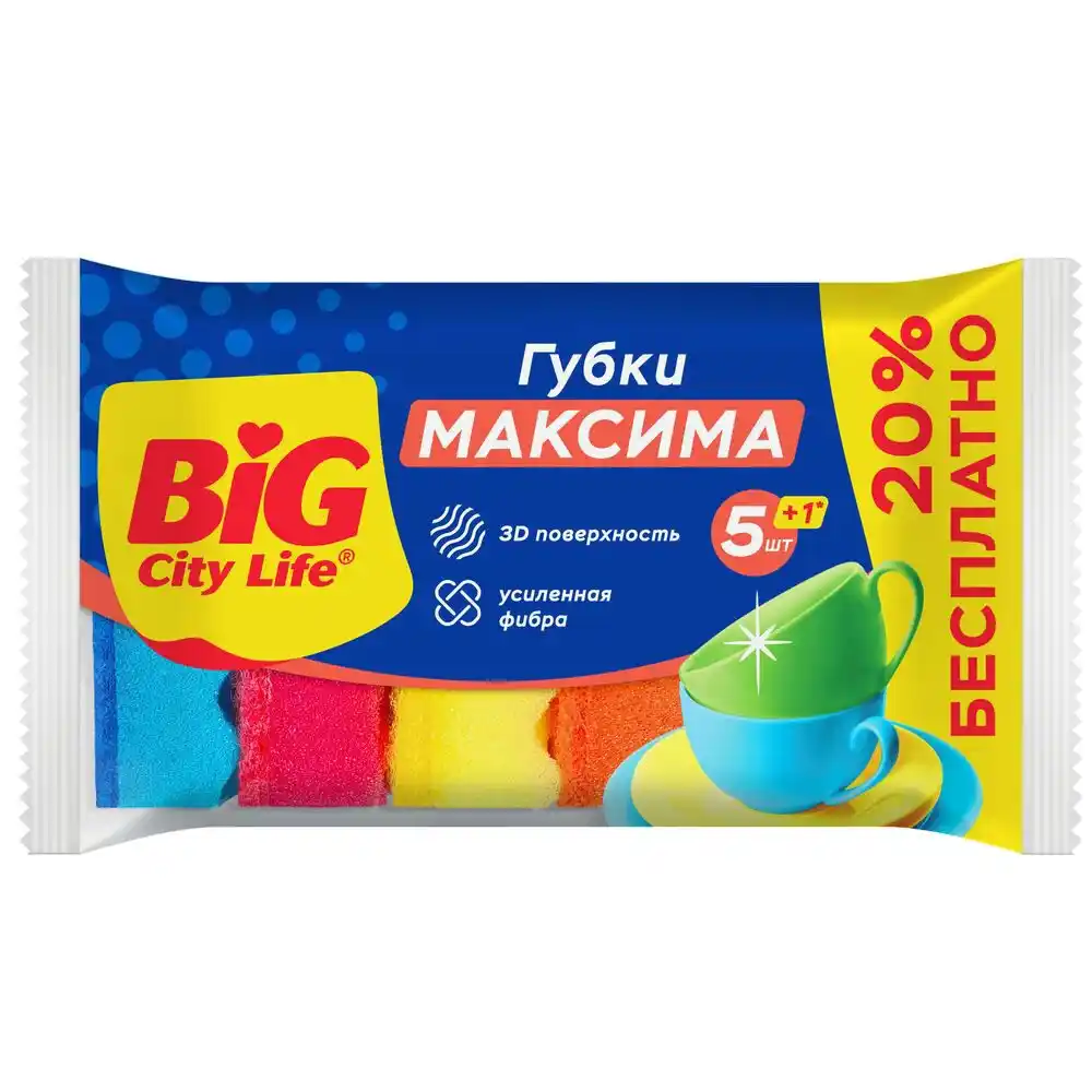 Губки 5+1шт BIG City Life Максима кухонные м/уп