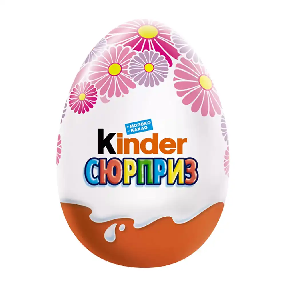 Яйцо 20 г Ferrero Kinder Surprise из молочного шоколада для девочек с игрушкой в середине м/уп