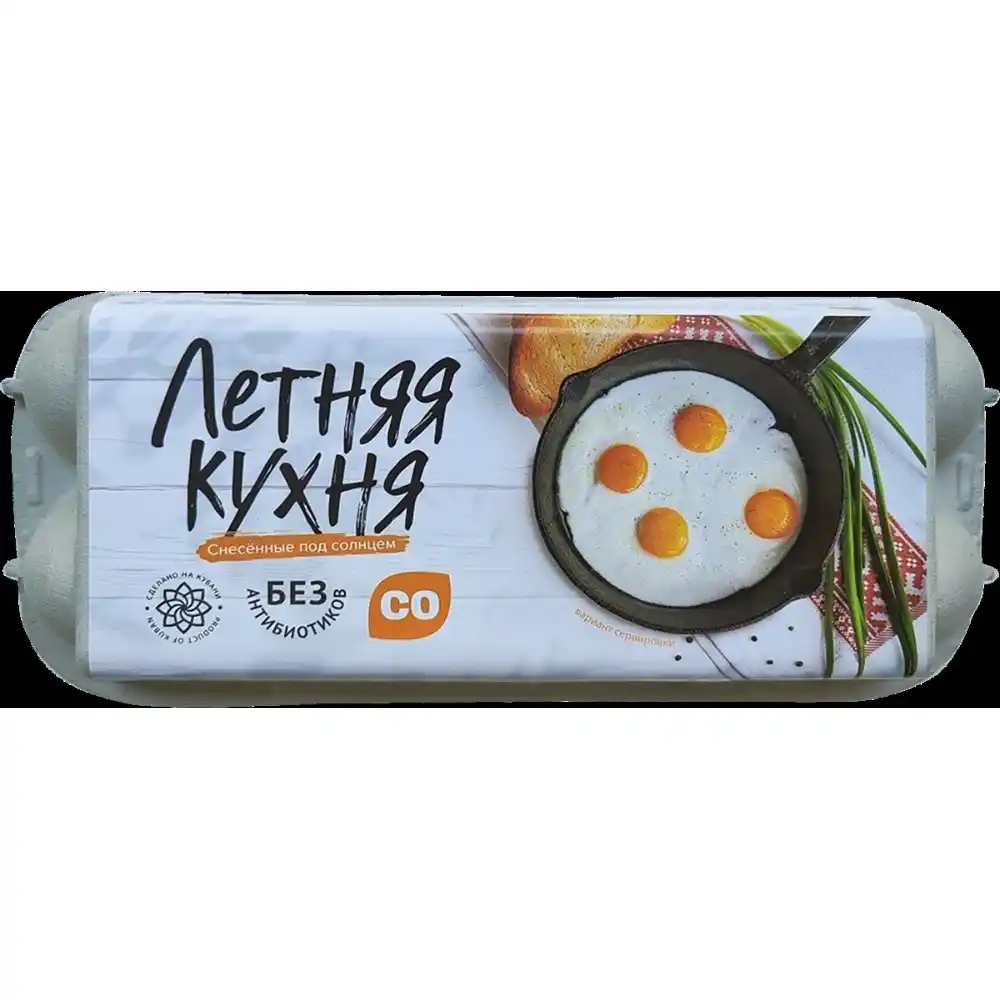 Яйцо куриное 10 шт Летняя кухня С0 фасованное к/уп