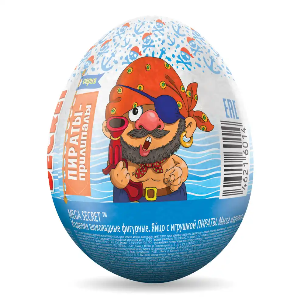 Яйцо шоколадное 20г MEGA SECRET с игрушкой Пираты фольга