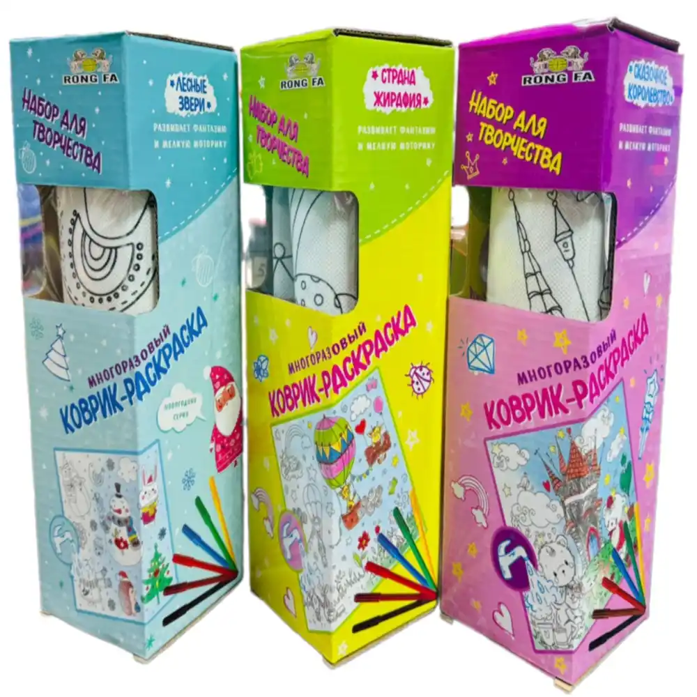 Игровой набор Gaozun творчество коврик-раскраска арт EAC 331 332 333 334 335 336 к/уп