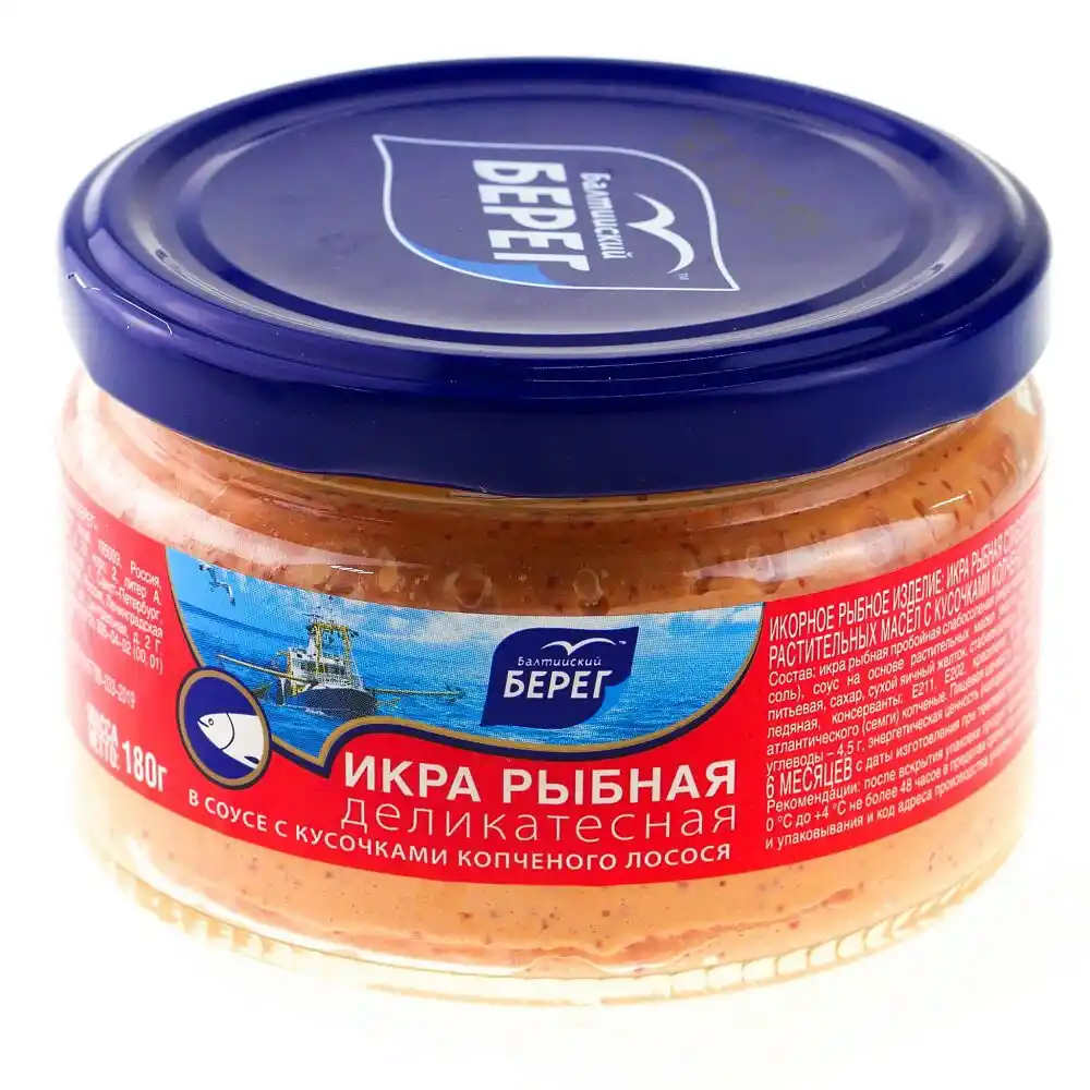 Икра 180 г Балтийский берег рыбная в соусе с кусочками копченого лосося ст/банка