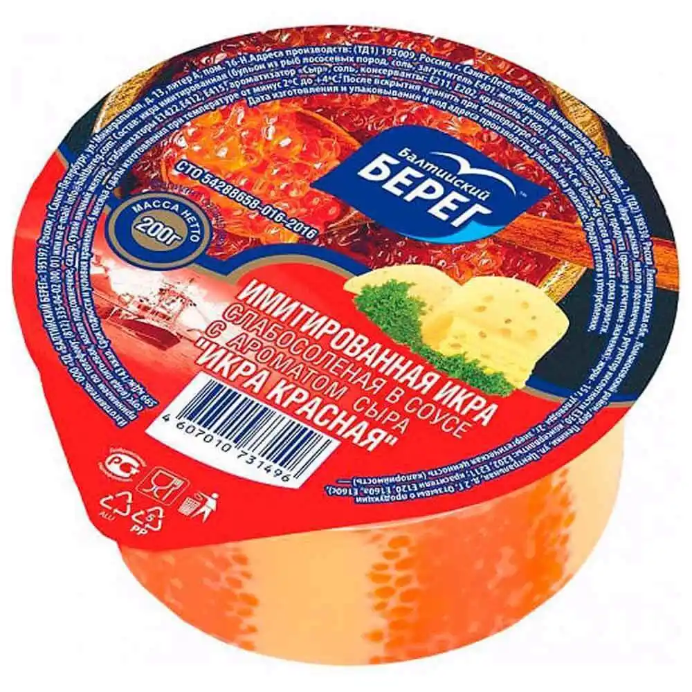 Икра 200 г Рыбная сеть красная в сырном соусе имитированная пл/уп