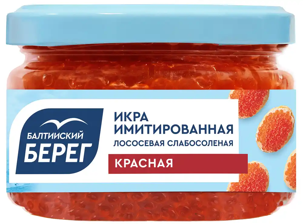 Икра 220г Балтийский Берег Красная имитированная лососевая слабосоленая ст/б