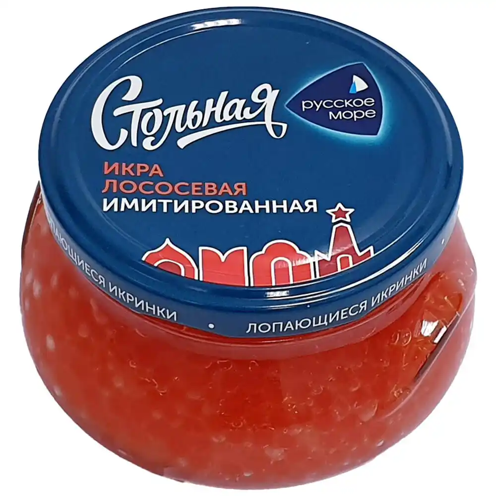 Икра 230 г Русское море пастеризованная Стольная красная имитированная ст/банк