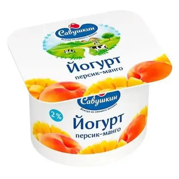 Йогурт 120г Савушкин Персик-манго 2 % пл/ст