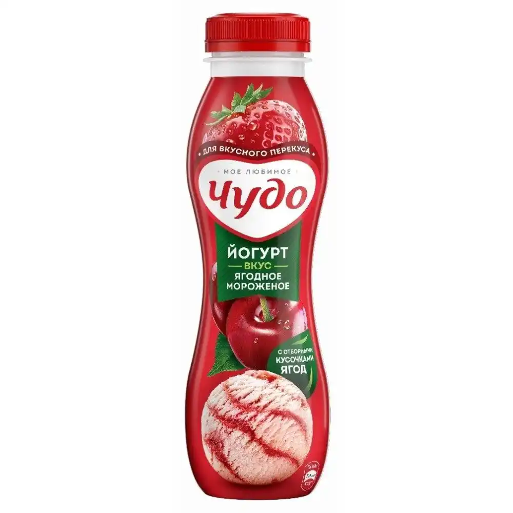 Йогурт 260г Чудо ягодное мороженое 1,9% пл/бут