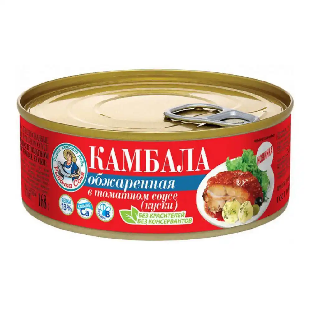 Камбала 240 гр Рыбачка Соня обжаренная в т/с (куски) ж/б