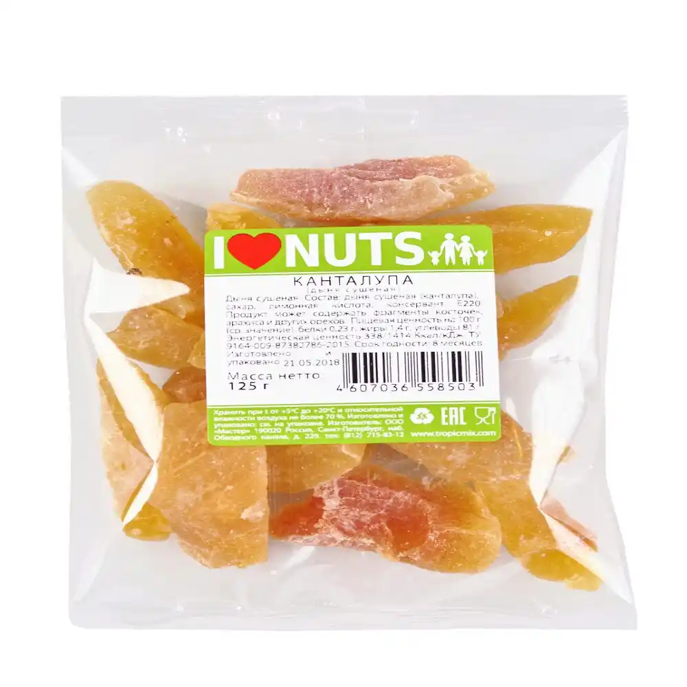 Канталупа 125 г INUTS м/уп