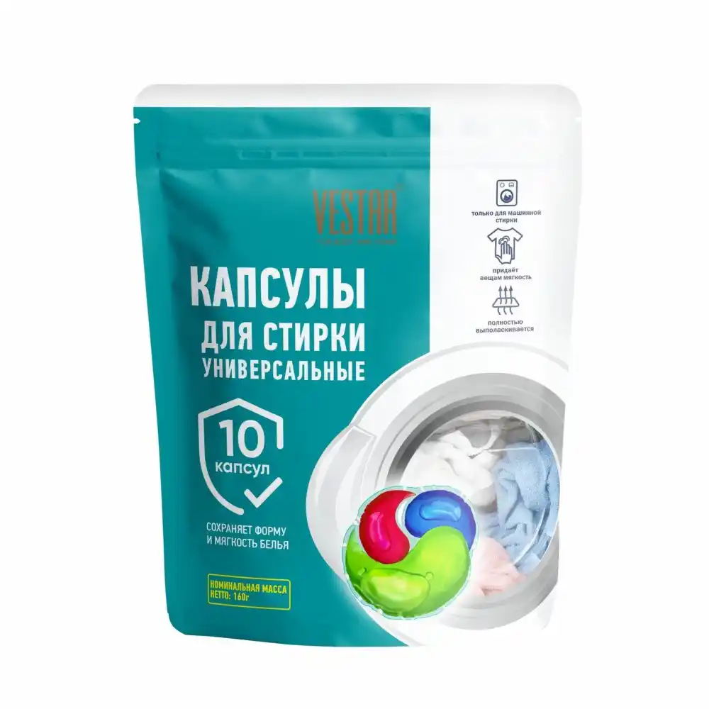 Капсулы для стирки 10шт Vestar Универсальные м/уп