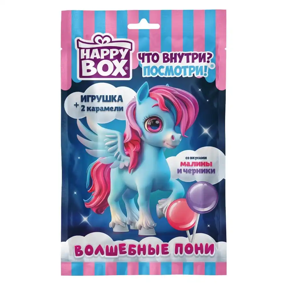 Карамель на палочке 20гр HAPPY BOX Волшебные пони вкус малина и черника+фигурка м/уп