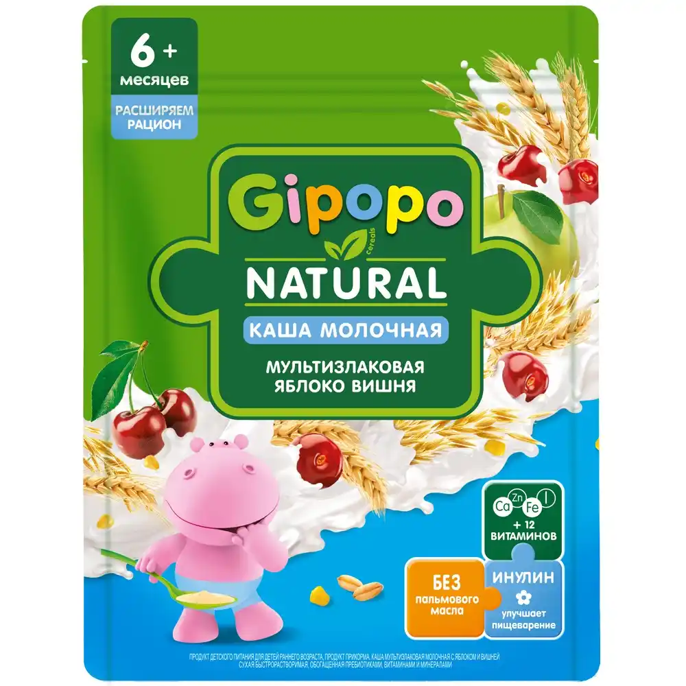 Каша 170гр Gipopo  Сухая молочная Мультизлаковая яблоко и вишня 6+ м/уп
